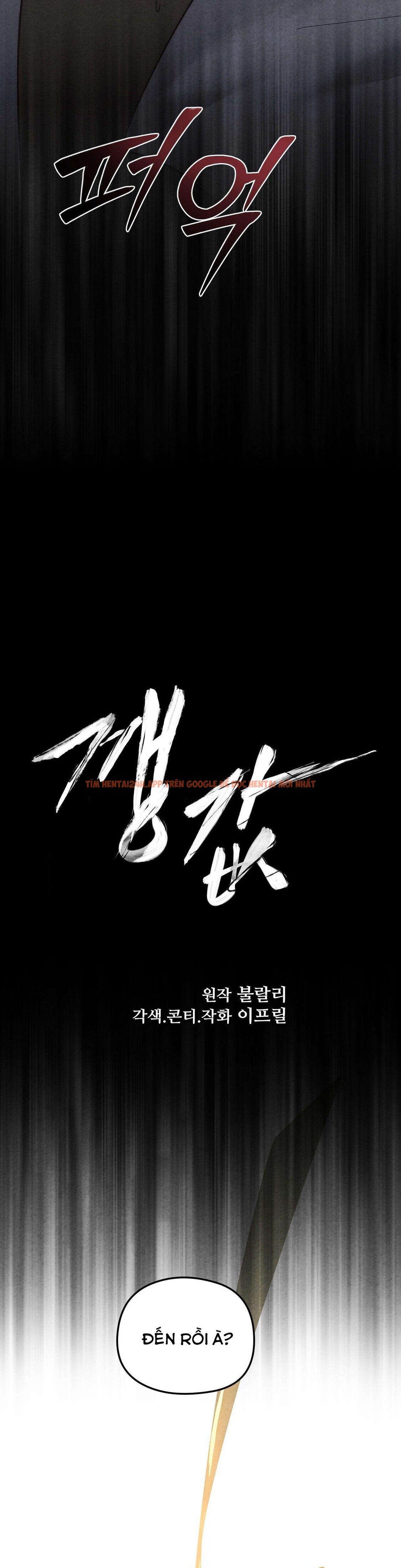 Xem ảnh 4 2 trong truyện hentai 『18+』cái Giá Phải Trả - Chapter 8 - hentaitvn.net