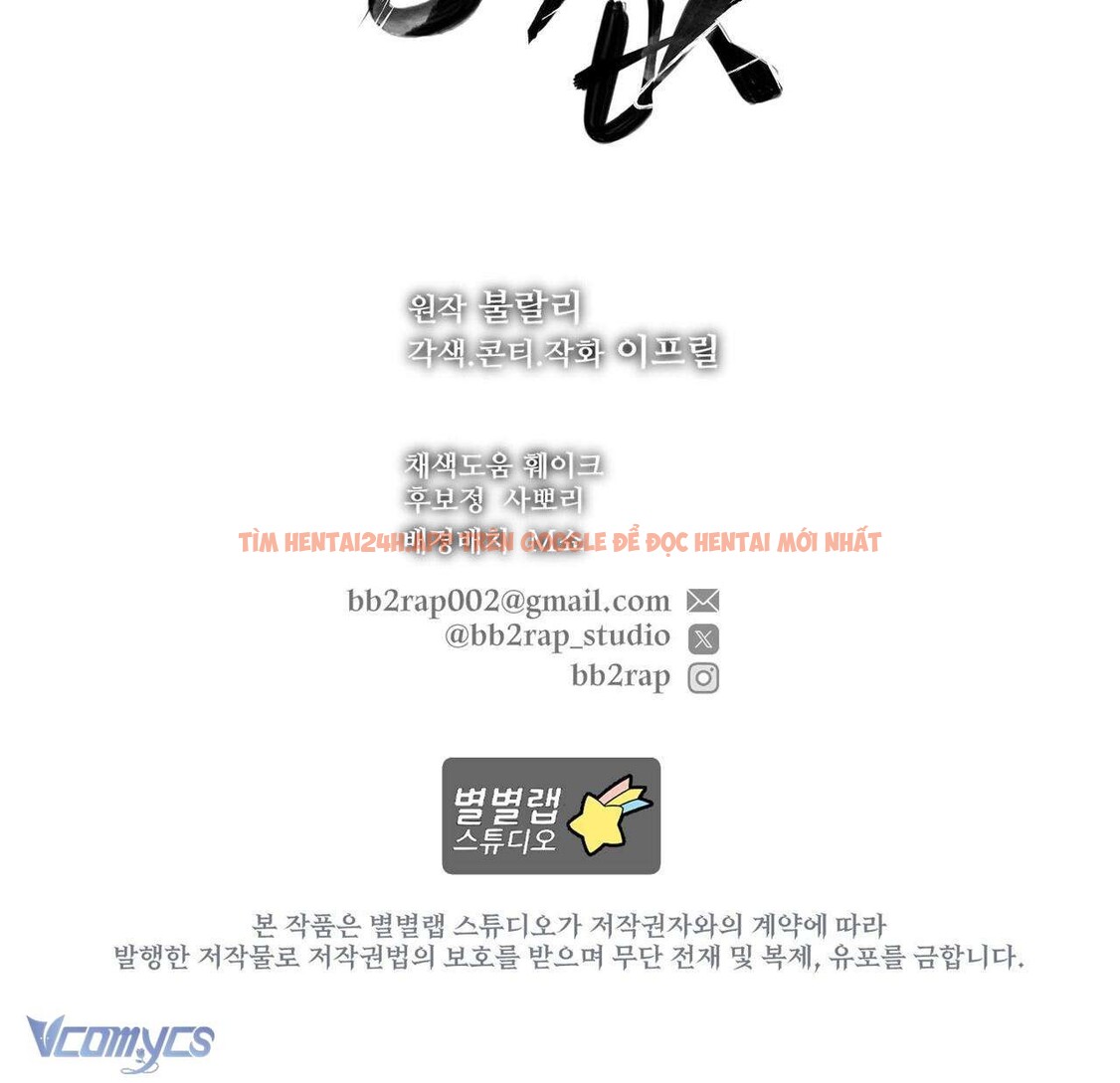 Xem ảnh 5 2 trong truyện hentai 『18+』cái Giá Phải Trả - Chapter 9 - hentaitvn.net