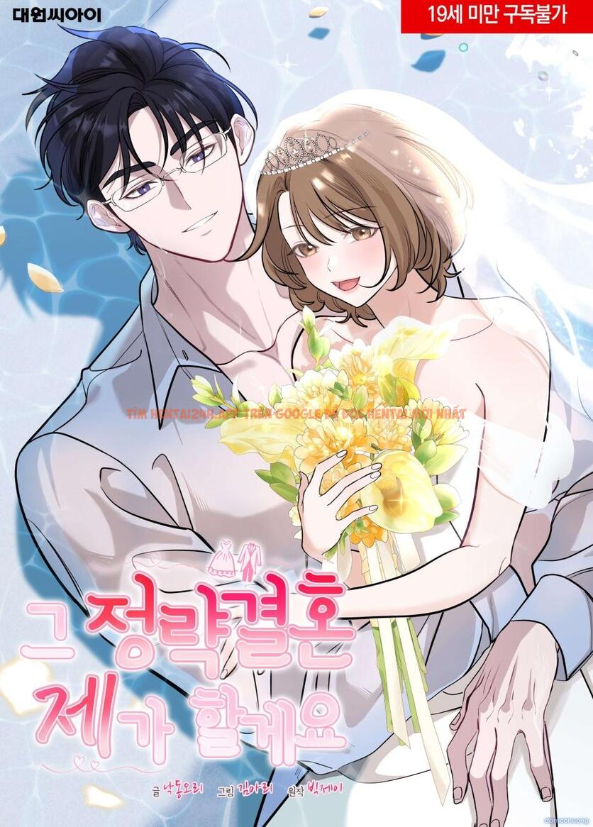 Xem ảnh 『18+』cuộc Hôn Nhân Chính Trị Đó, Tôi Sẽ Nhận - Chapter 1 - 1 - Truyenhentaiz.net