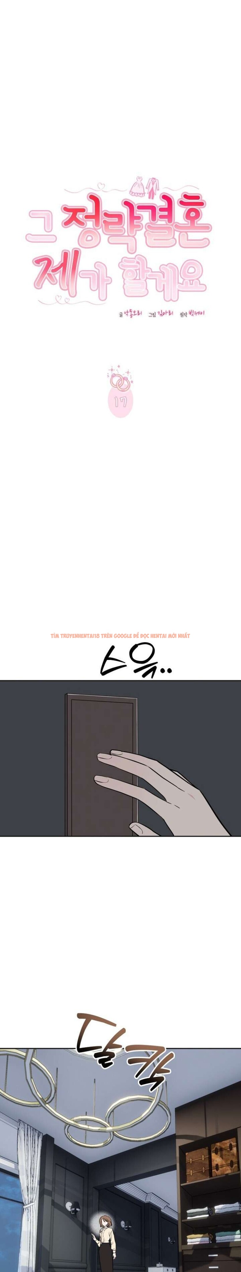 Xem ảnh 『18+』cuộc Hôn Nhân Chính Trị Đó, Tôi Sẽ Nhận - Chapter 17 - 3 0 - Truyenhentaiz.net