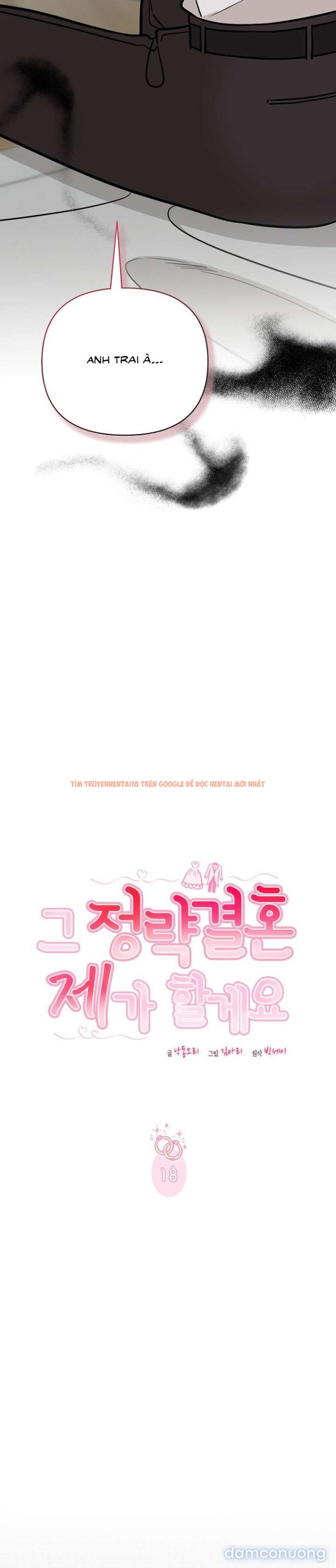 Xem ảnh 『18+』cuộc Hôn Nhân Chính Trị Đó, Tôi Sẽ Nhận - Chapter 18 - 1 4 - Truyenhentaiz.net