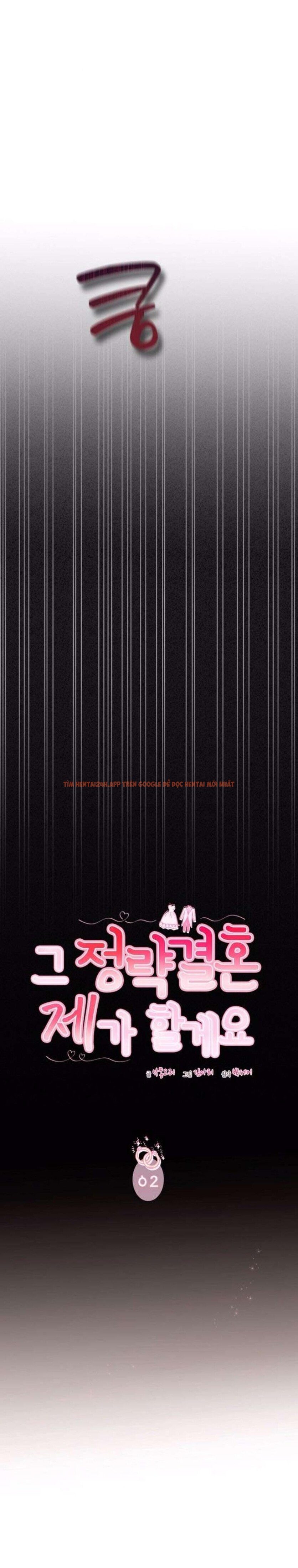 Xem ảnh 『18+』cuộc Hôn Nhân Chính Trị Đó, Tôi Sẽ Nhận - Chapter 2 - 1 6 - Truyenhentaiz.net