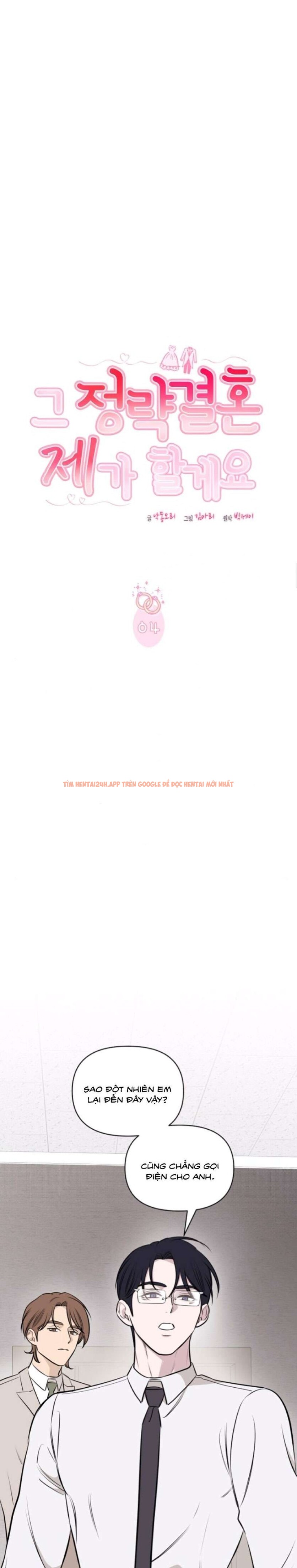 Xem ảnh 『18+』cuộc Hôn Nhân Chính Trị Đó, Tôi Sẽ Nhận - Chapter 4 - 3 0 - Truyenhentaiz.net