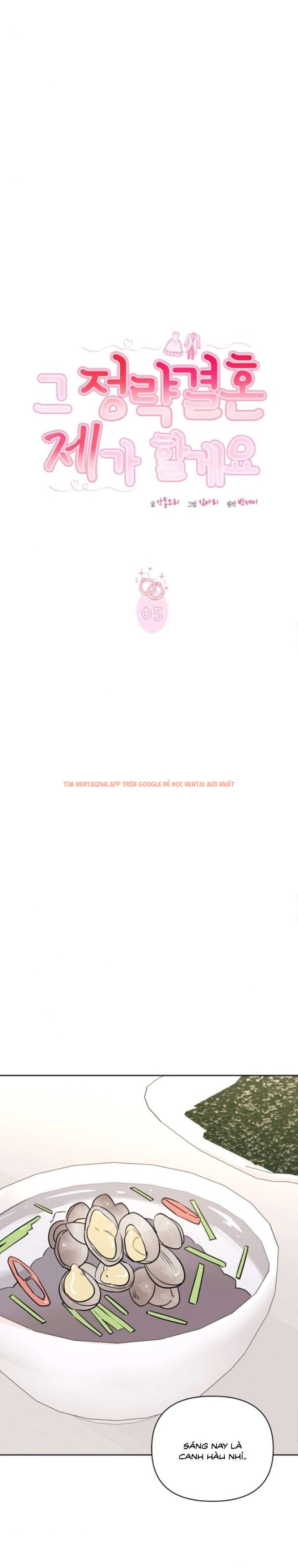 Xem ảnh 『18+』cuộc Hôn Nhân Chính Trị Đó, Tôi Sẽ Nhận - Chapter 5 - 3 2 - Truyenhentaiz.net