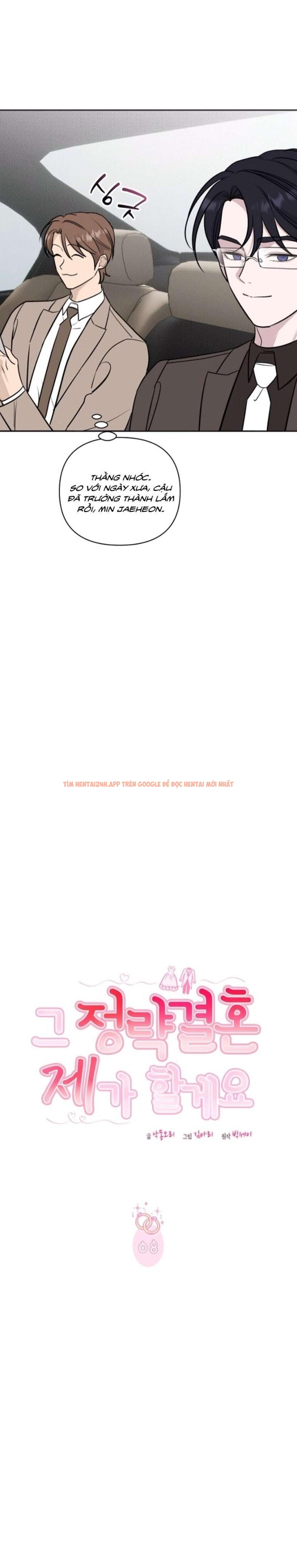 Xem ảnh 1 5 trong truyện hentai 『18+』cuộc Hôn Nhân Chính Trị Đó, Tôi Sẽ Nhận - Chapter 8 - hentaitvn.net