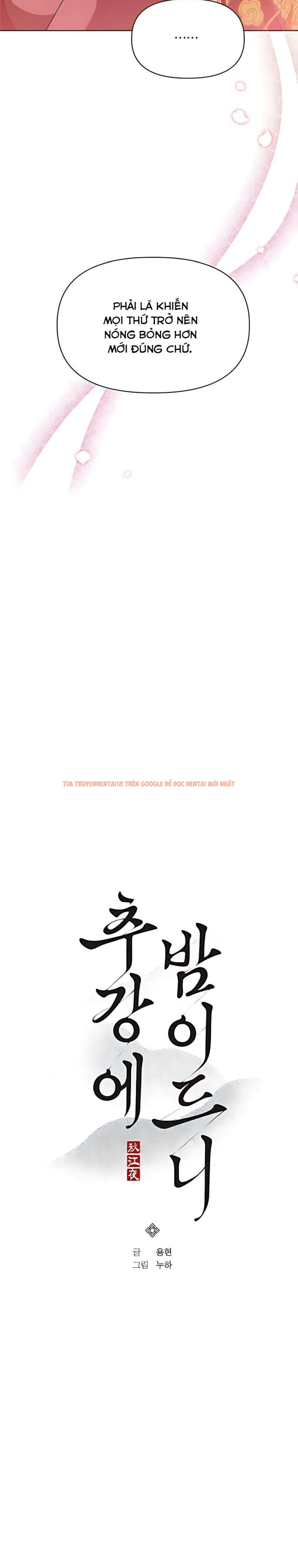 Xem ảnh 『18+』đêm Xuống Bên Sông Thu - Chapter 24 - 1 1 - Truyenhentaiz.net