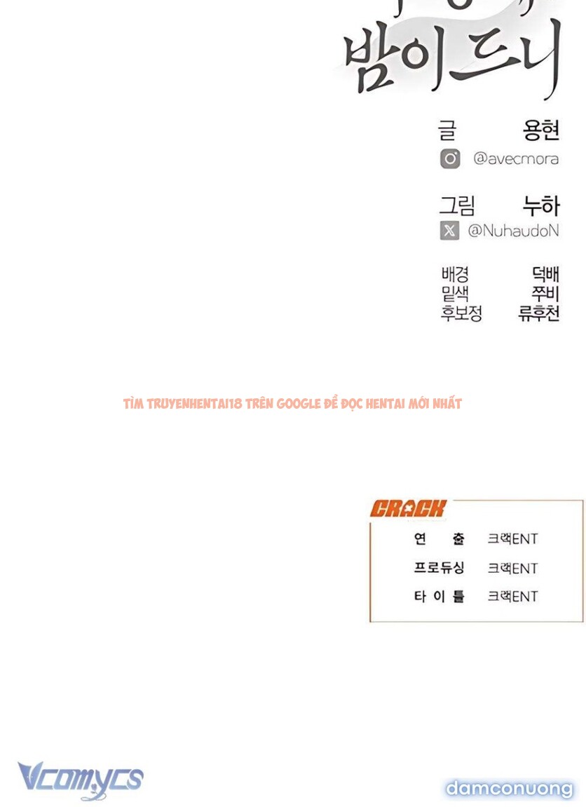 Xem ảnh 『18+』đêm Xuống Bên Sông Thu - Chapter 24 - 7 1 - Truyenhentaiz.net