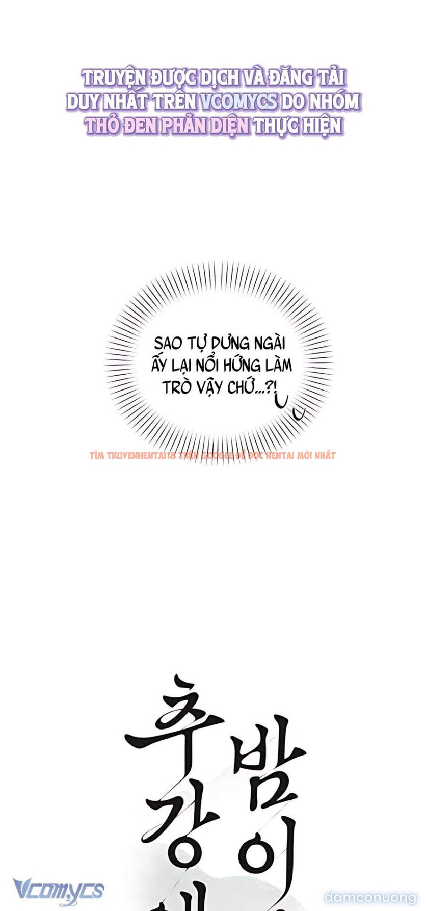 Xem ảnh 1 5 trong truyện hentai 『18+』đêm Xuống Bên Sông Thu - Chapter 25 - hentaitvn.net