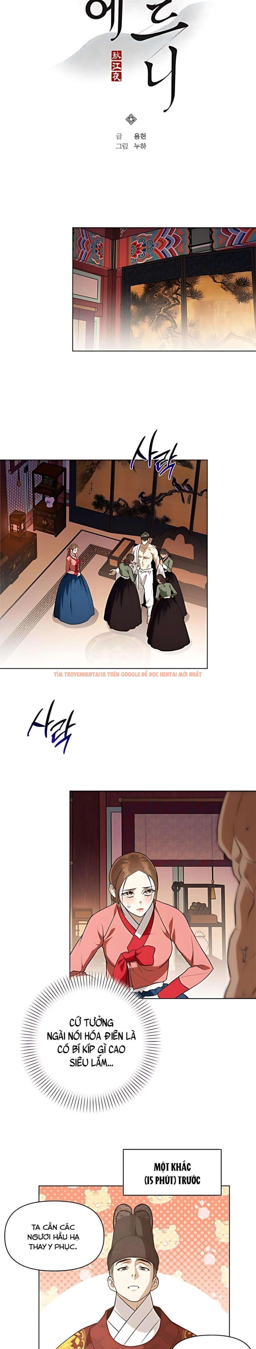 Xem ảnh 2 0 trong truyện hentai 『18+』đêm Xuống Bên Sông Thu - Chapter 25 - hentaitvn.net