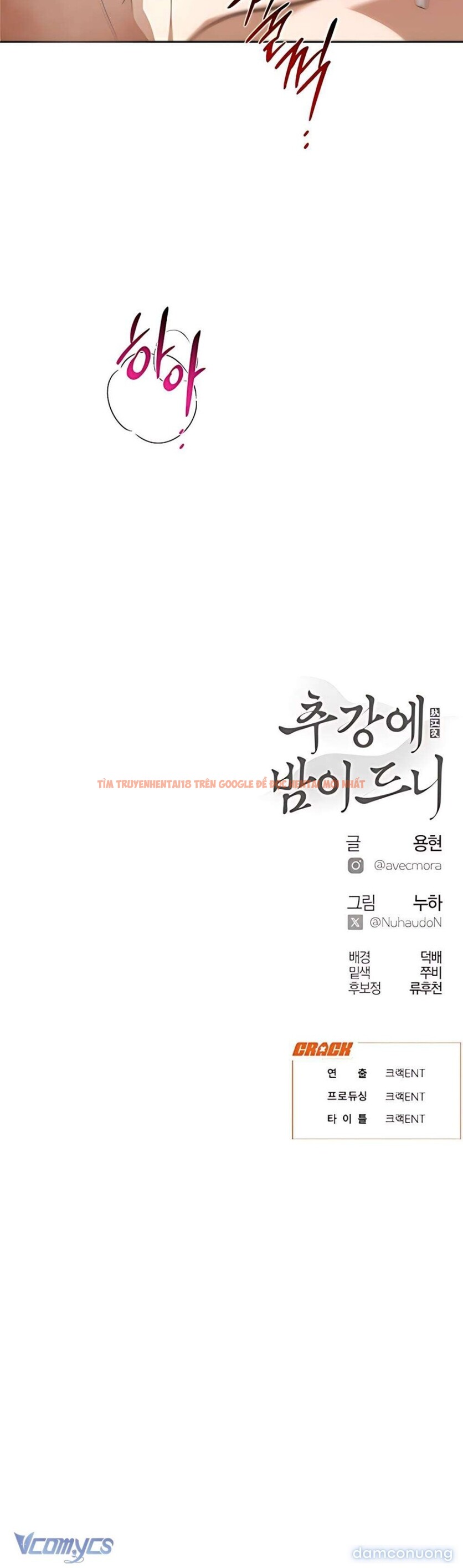 Xem ảnh 6 3 trong truyện hentai 『18+』đêm Xuống Bên Sông Thu - Chapter 25 - hentaitvn.net