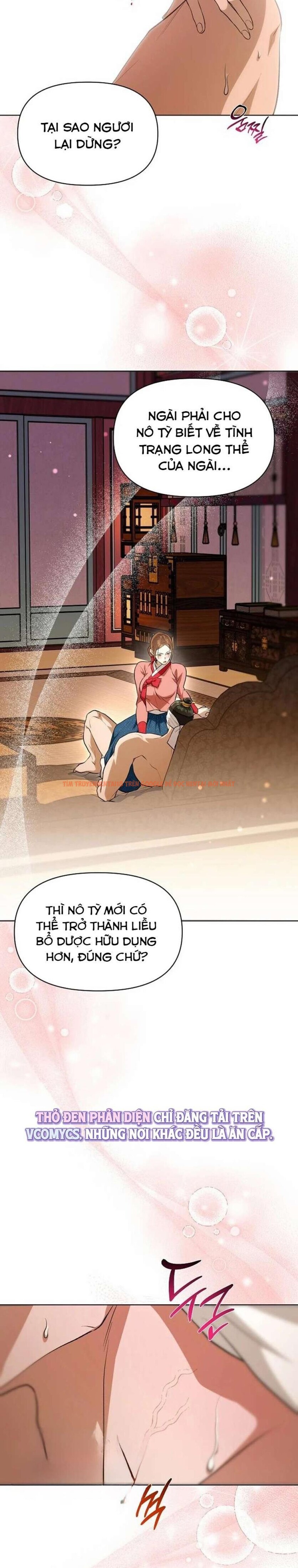 Xem ảnh 『18+』đêm Xuống Bên Sông Thu - Chapter 26 - 1 2 - Truyenhentaiz.net