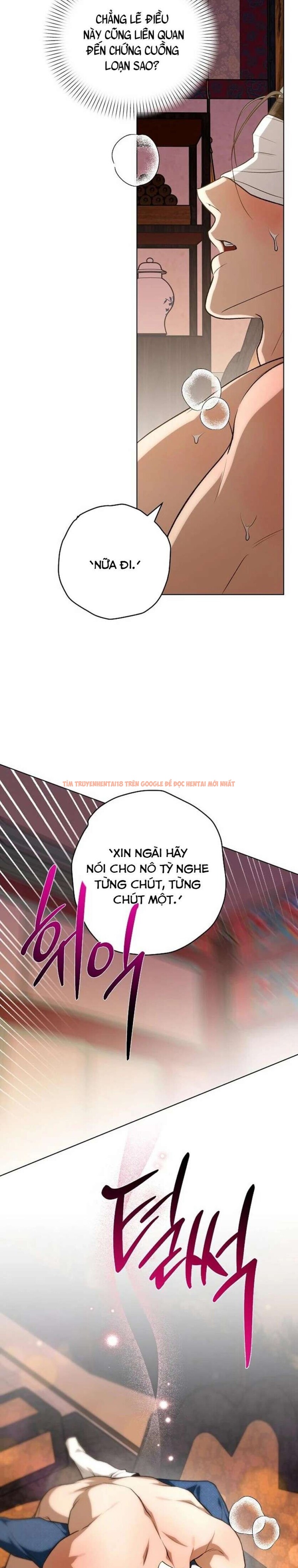 Xem ảnh 『18+』đêm Xuống Bên Sông Thu - Chapter 26 - 2 1 - Truyenhentaiz.net