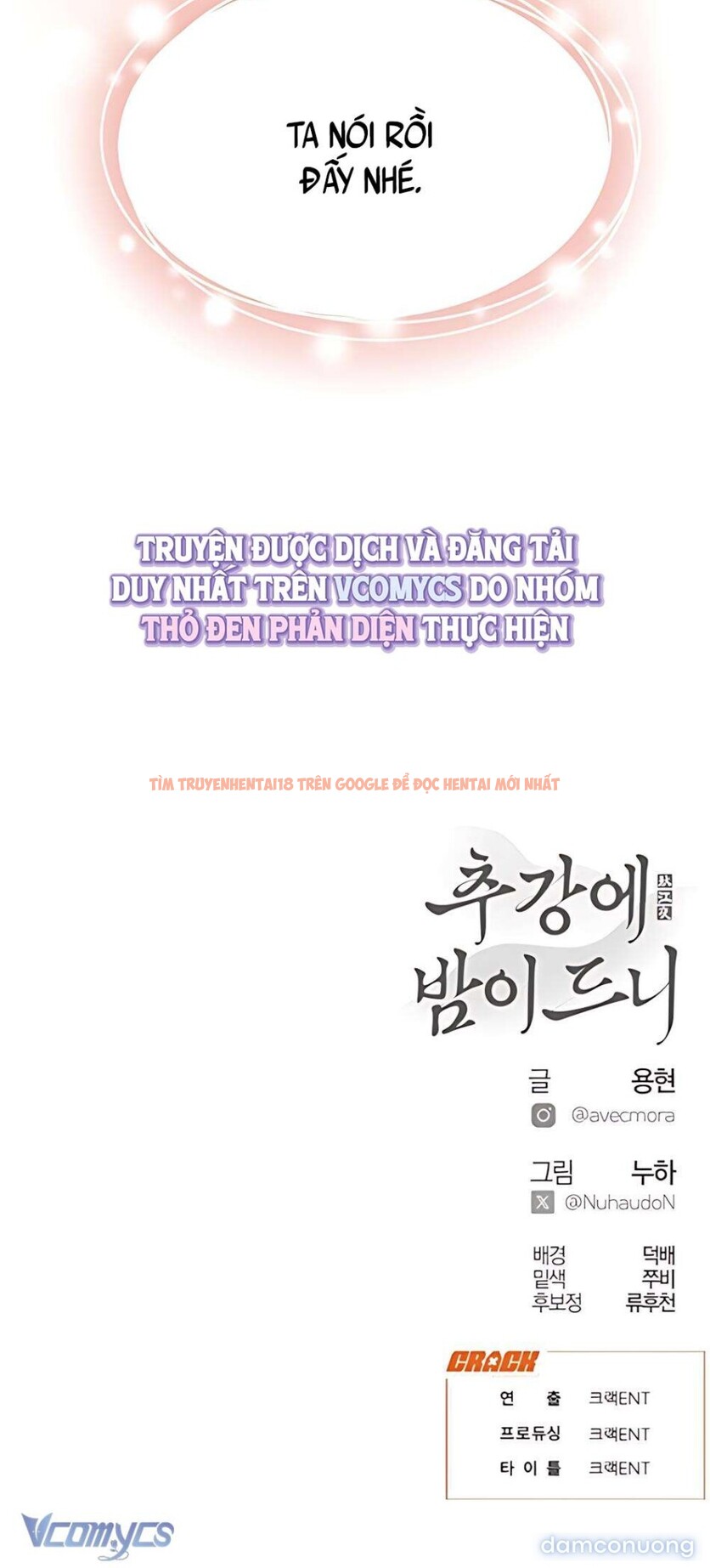 Xem ảnh 『18+』đêm Xuống Bên Sông Thu - Chapter 28 - 8 1 - Truyenhentaiz.net