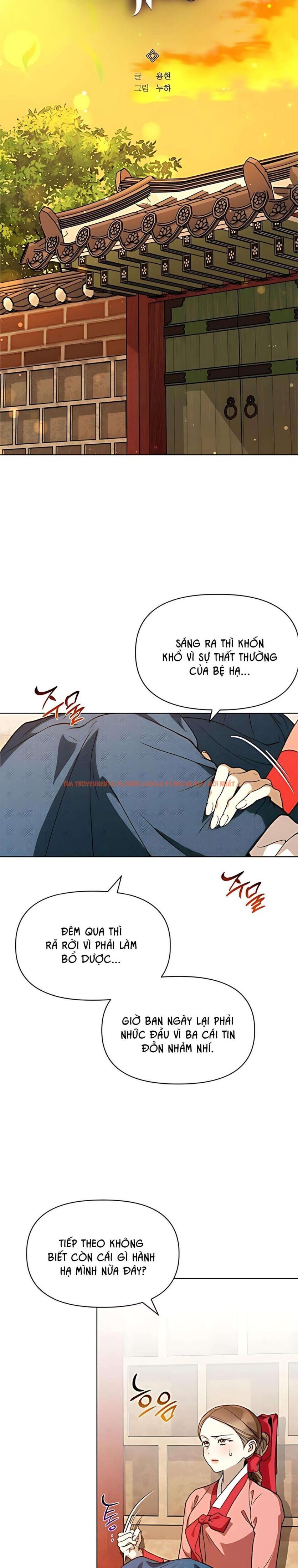 Xem ảnh 『18+』đêm Xuống Bên Sông Thu - Chapter 29 - 1 3 - Truyenhentaiz.net