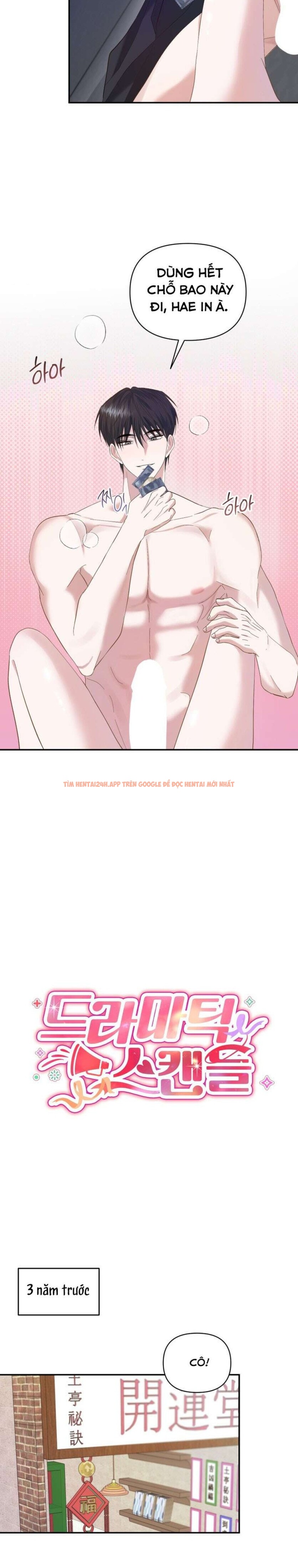 Xem ảnh 〔18+〕dramatic Scandal - Chapter 1 - 6 1 - Truyenhentaiz.net