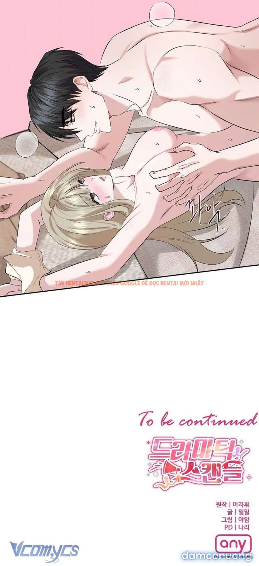 Xem ảnh 〔18+〕dramatic Scandal - Chapter 6 - 22 - Truyenhentaiz.net