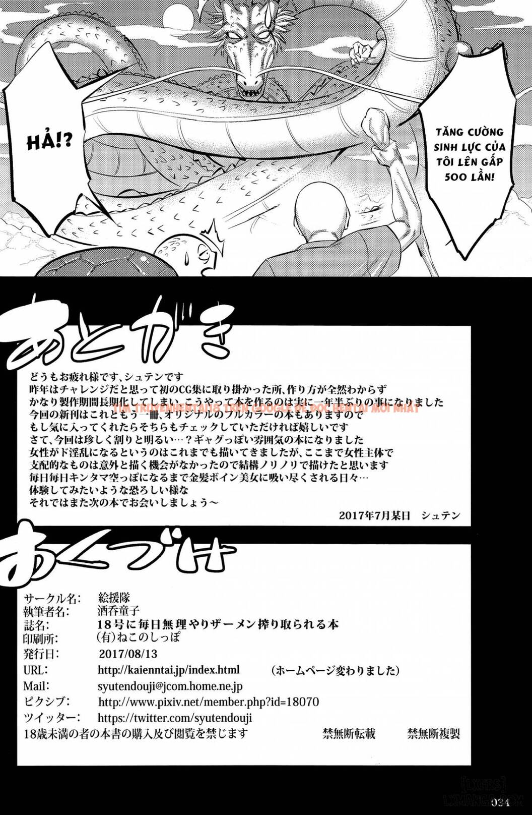 Xem ảnh 32 trong truyện hentai 18-Gou Ni Mainichi Muriyari Semen Shiboritorareru Hon - One Shot - hentaitvn.net