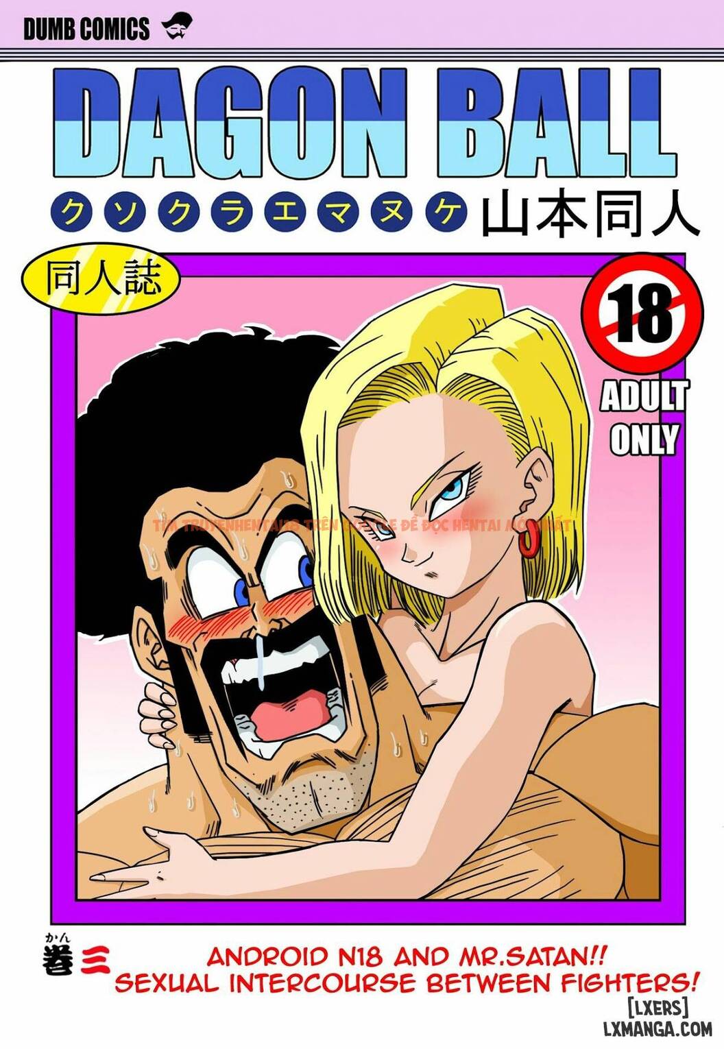Trang truyện 0 trong truyện tranh Robot Số 18 Và Mister Satan!! Cuộc Đối Đầu Tình Dục! - One Shot - truyentvn.net