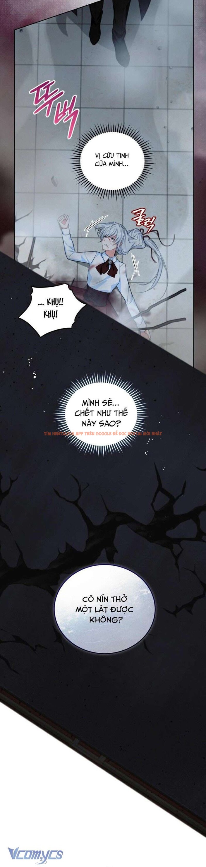 Trang truyện 23 1 trong truyện tranh 〔18+〕gửi Người Bất Tử Mà Tôi Chẳng Thể Thật Lòng - Chapter 1 - truyentvn.net