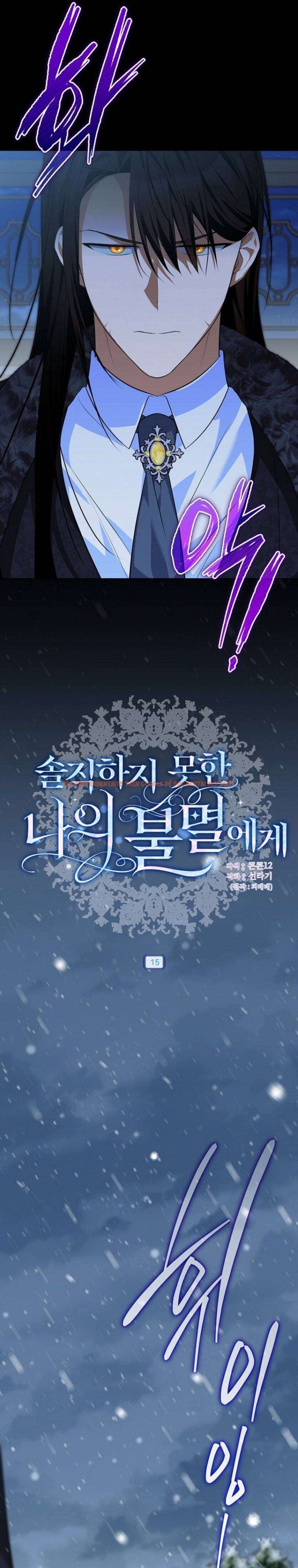 Xem ảnh 〔18+〕gửi Người Bất Tử Mà Tôi Chẳng Thể Thật Lòng - Chapter 15 - 5 0 - Truyenhentaiz.net