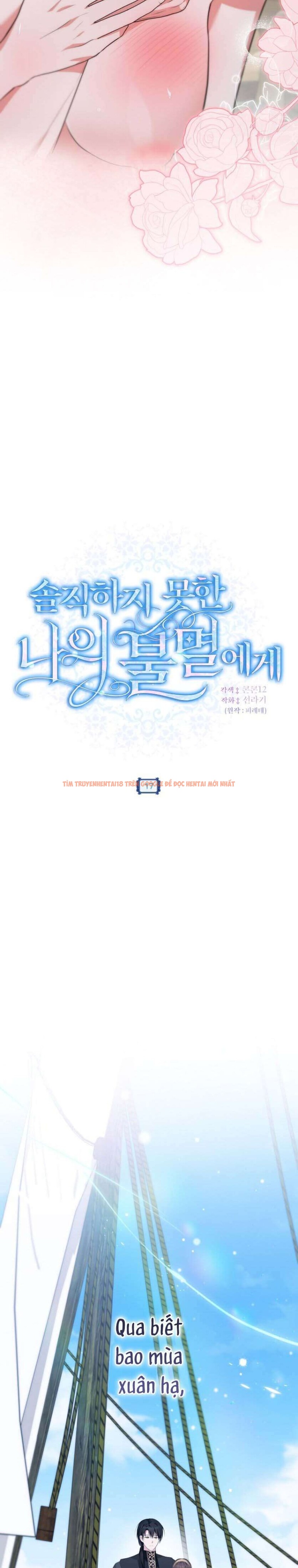 Xem ảnh 〔18+〕gửi Người Bất Tử Mà Tôi Chẳng Thể Thật Lòng - Chapter 17 - 5 1 - Truyenhentaiz.net