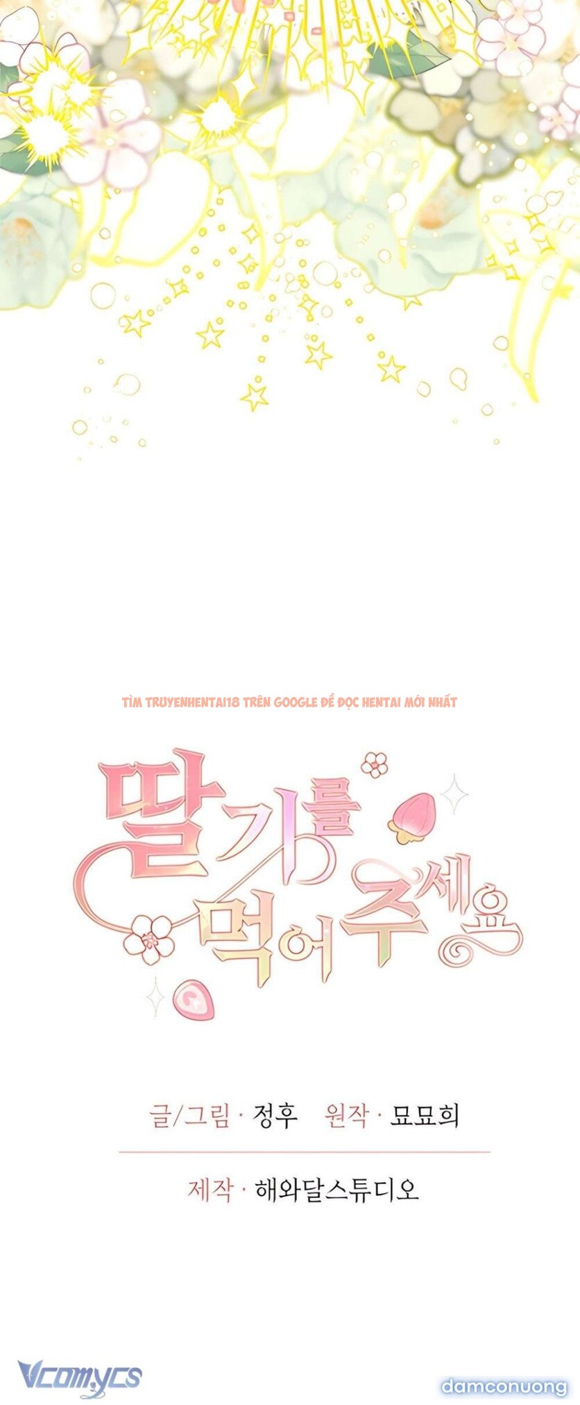 Xem ảnh 『18+』hãy Ăn Dâu Tây Đi Ạ - Chapter 3 - 9 5 - Truyenhentaiz.net