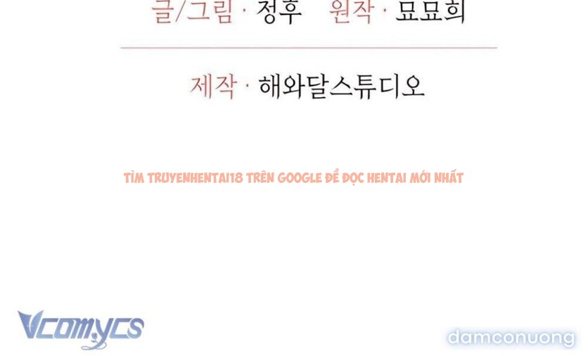 Xem ảnh 『18+』hãy Ăn Dâu Tây Đi Ạ - Chapter 6 - 9 3 - Truyenhentaiz.net