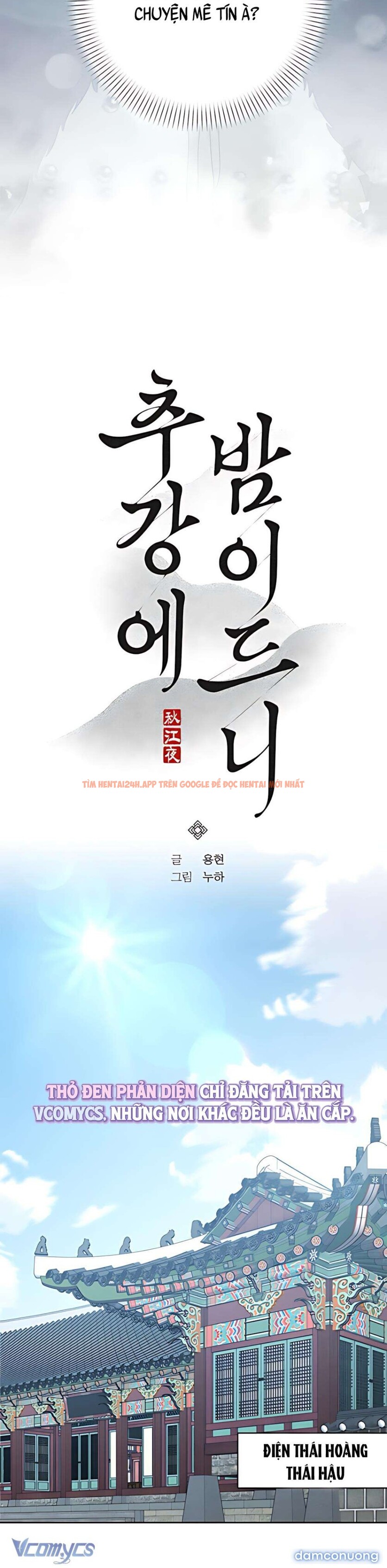 Xem ảnh 『18+』khi Đên Buông Trên Sông Thu - Chapter 12 - 2 3 - Truyenhentaiz.net