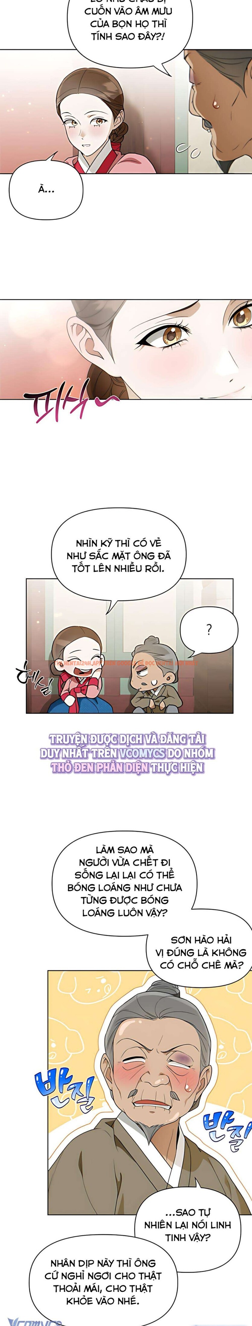 Xem ảnh 『18+』khi Đên Buông Trên Sông Thu - Chapter 14 - 3 2 - Truyenhentaiz.net