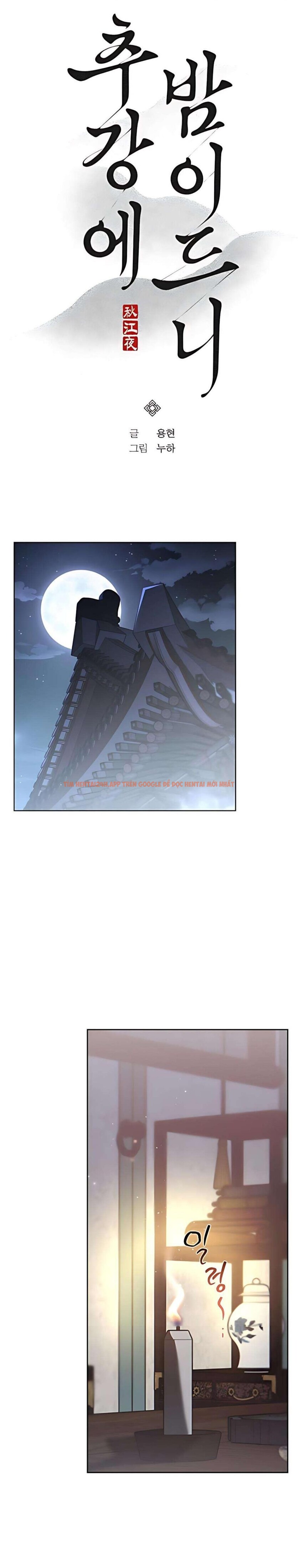 Xem ảnh 『18+』khi Đên Buông Trên Sông Thu - Chapter 15 - 1 0 - Truyenhentaiz.net