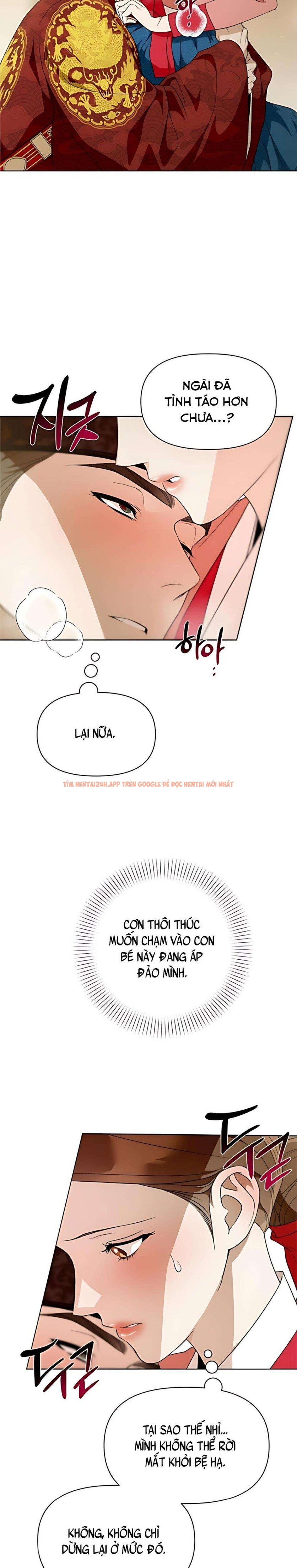 Xem ảnh 『18+』khi Đên Buông Trên Sông Thu - Chapter 18 - 4 0 - Truyenhentaiz.net