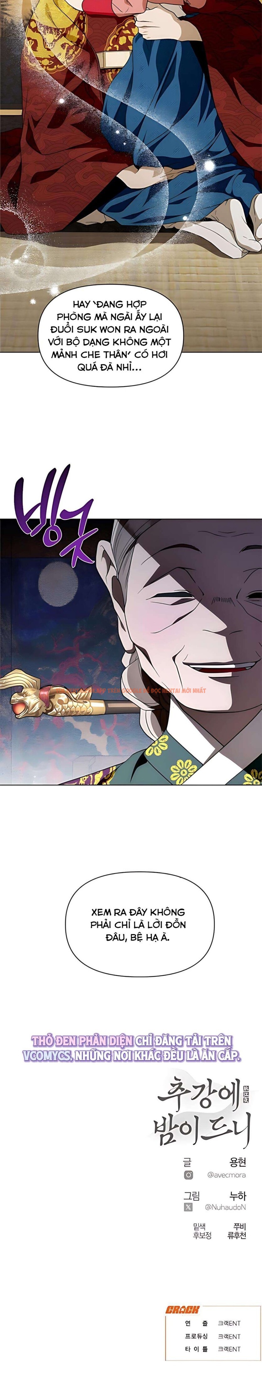 Xem ảnh 『18+』khi Đên Buông Trên Sông Thu - Chapter 18 - 5 3 - Truyenhentaiz.net