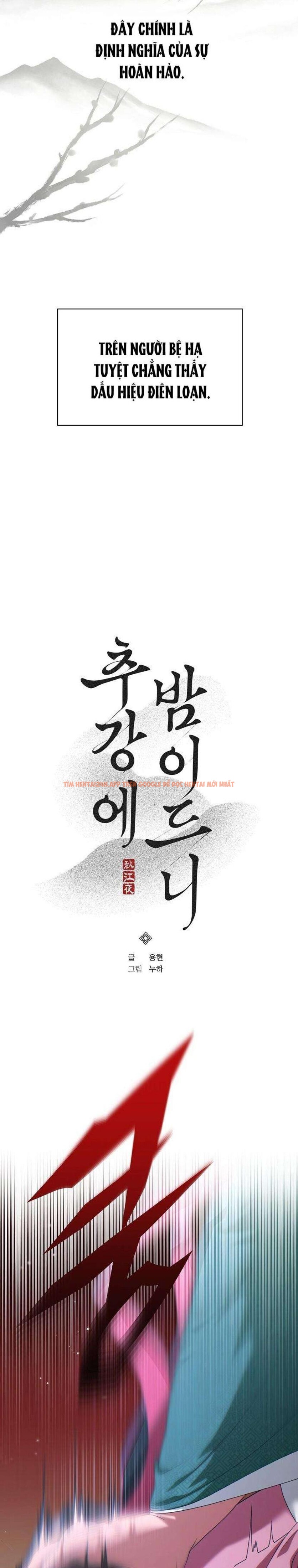 Xem ảnh 『18+』khi Đên Buông Trên Sông Thu - Chapter 2 - 1 2 - Truyenhentaiz.net