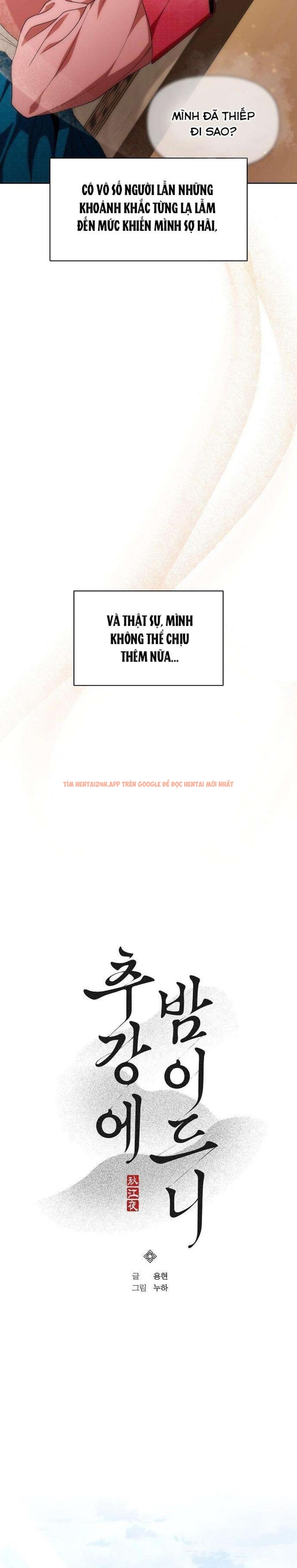 Xem ảnh 『18+』khi Đên Buông Trên Sông Thu - Chapter 3 - 1 5 - Truyenhentaiz.net