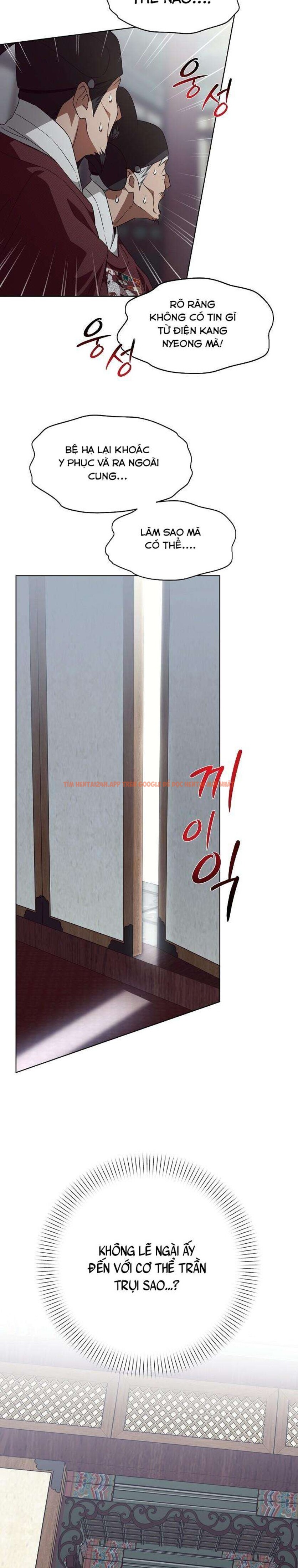 Xem ảnh 『18+』khi Đên Buông Trên Sông Thu - Chapter 3 - 2 4 - Truyenhentaiz.net