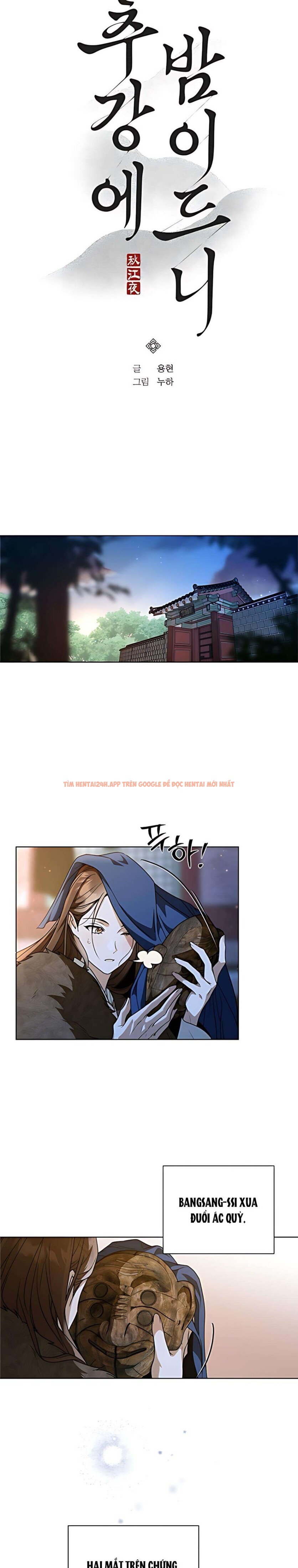 Xem ảnh 『18+』khi Đên Buông Trên Sông Thu - Chapter 6 - 2 0 - Truyenhentaiz.net