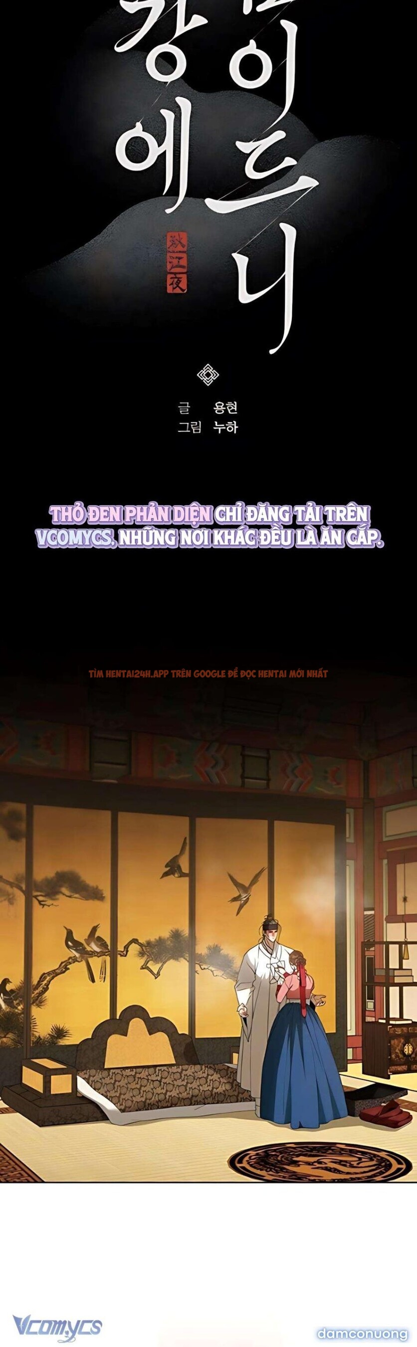 Xem ảnh 『18+』khi Đên Buông Trên Sông Thu - Chapter 9 - 1 3 - Truyenhentaiz.net