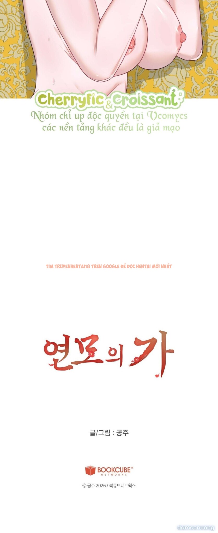 Trang truyện 10 2 trong truyện tranh 『18+』khúc Hoan Ca Luyến Ái - Chapter 5 - truyenhentai18.net