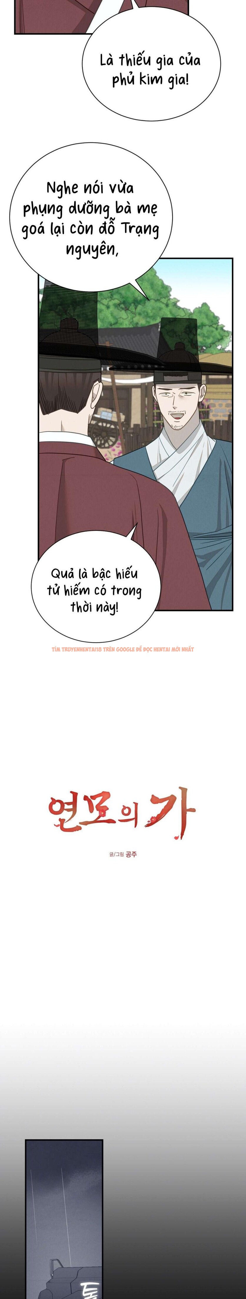 Xem ảnh 『18+』khúc Hoan Ca Luyến Ái - Chapter 6 - 1 2 - Truyenhentaiz.net