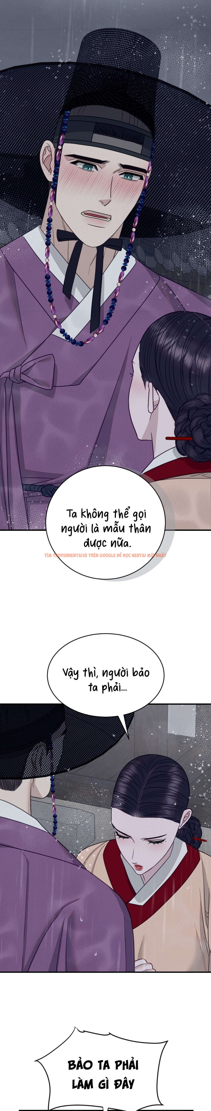 Xem ảnh 『18+』khúc Hoan Ca Luyến Ái - Chapter 6 - 3 2 - Truyenhentaiz.net