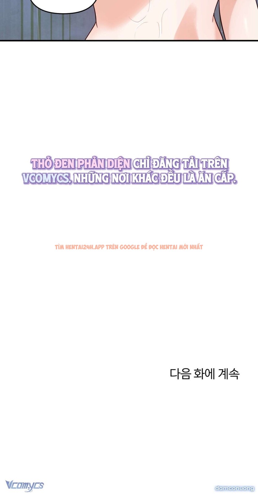 Xem ảnh 『18+』là Bạn Trai Của Bạn Thuở Nhỏ - Chapter 11 - 11 3 - Truyenhentaiz.net