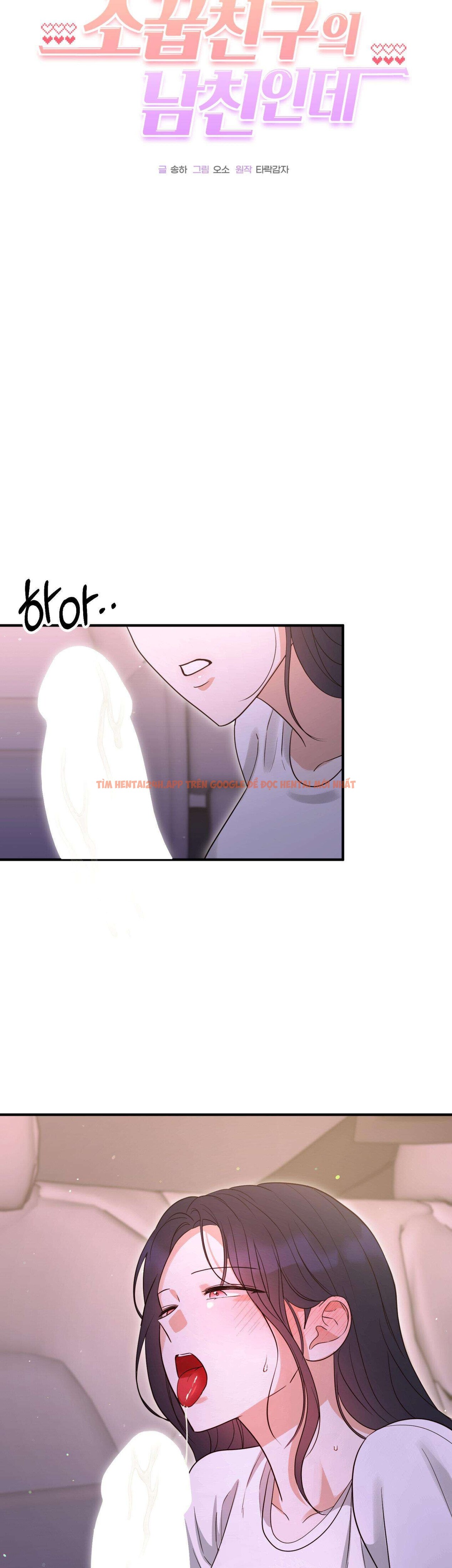 Xem ảnh 『18+』là Bạn Trai Của Bạn Thuở Nhỏ - Chapter 13 - 4 0 - Truyenhentaiz.net Xem ảnh 『18+』là Bạn Trai Của Bạn Thuở Nhỏ - Chapter 13 - 4 0 - Truyenhentaiz.net