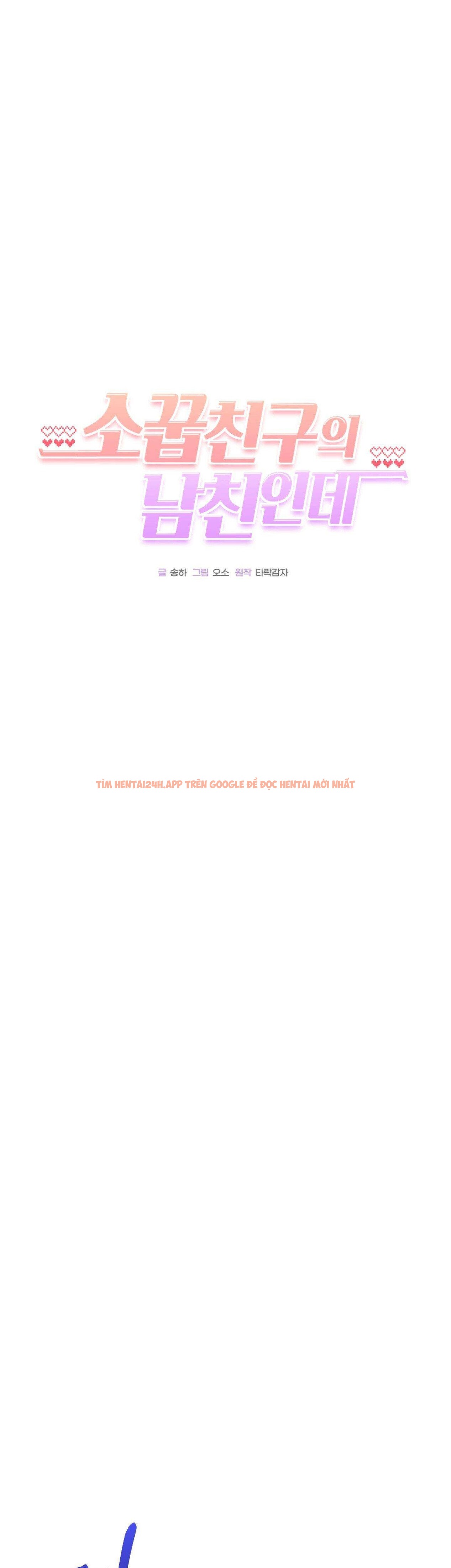 Xem ảnh 『18+』là Bạn Trai Của Bạn Thuở Nhỏ - Chapter 14 - 6 3 - Truyenhentaiz.net Xem ảnh 『18+』là Bạn Trai Của Bạn Thuở Nhỏ - Chapter 14 - 6 3 - Truyenhentaiz.net