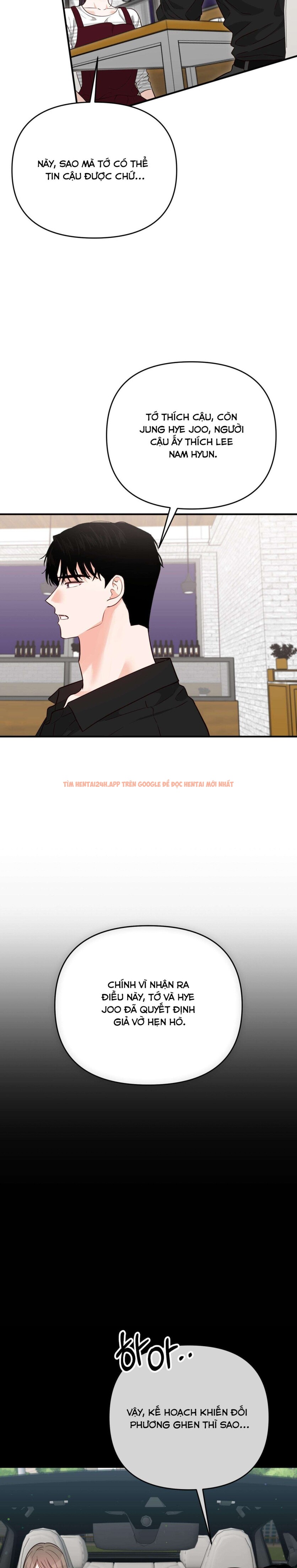 Xem ảnh 『18+』là Bạn Trai Của Bạn Thuở Nhỏ - Chapter 16 - 2 2 - Truyenhentaiz.net