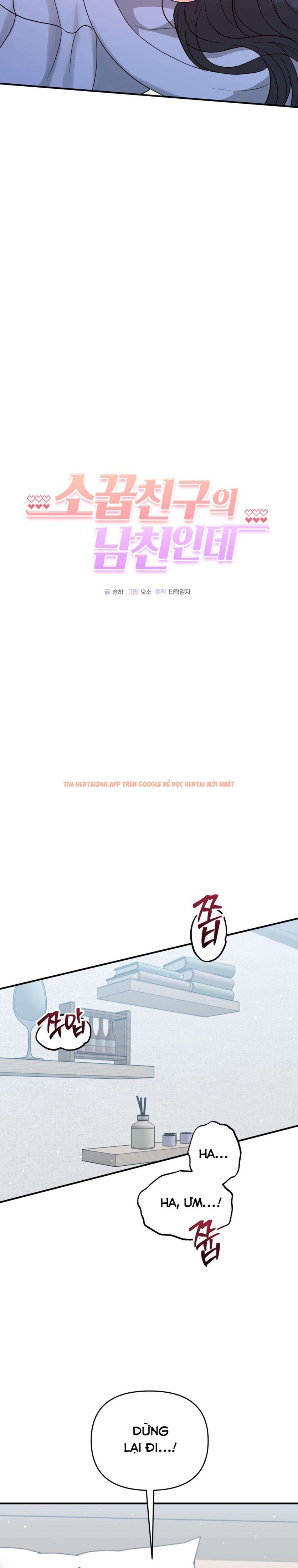 Xem ảnh 『18+』là Bạn Trai Của Bạn Thuở Nhỏ - Chapter 17 - 4 1 - Truyenhentaiz.net