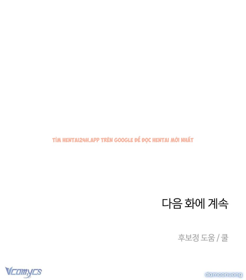 Xem ảnh 『18+』là Bạn Trai Của Bạn Thuở Nhỏ - Chapter 17 - 8 2 - Truyenhentaiz.net