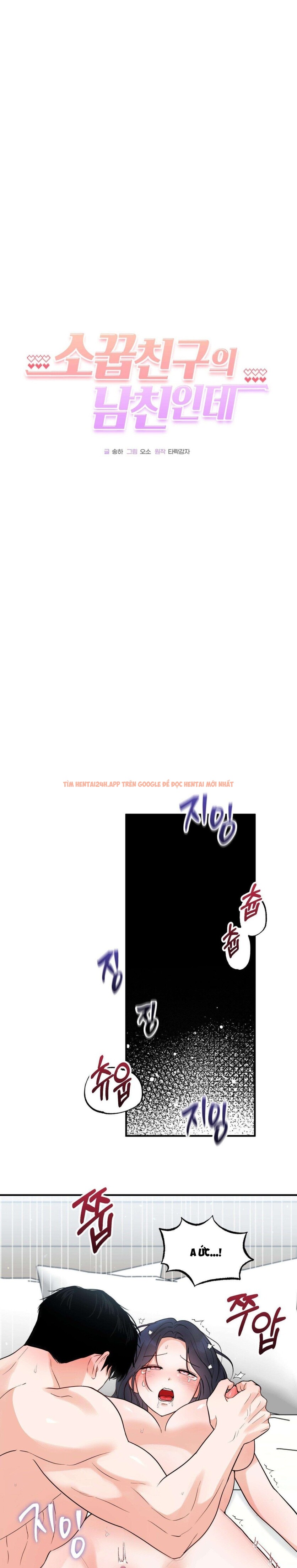 Xem ảnh 『18+』là Bạn Trai Của Bạn Thuở Nhỏ - Chapter 18 - 6 0 - Truyenhentaiz.net