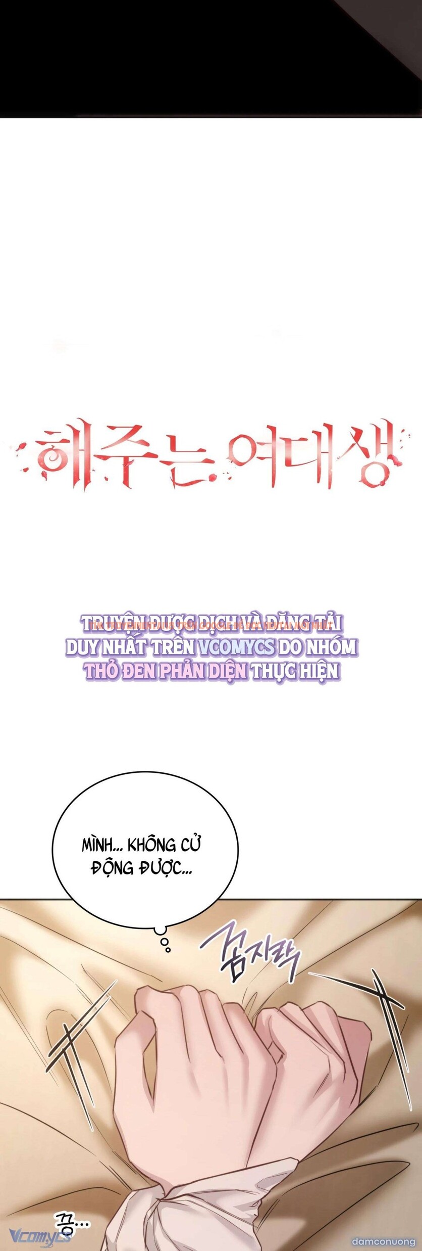 Xem ảnh 『18+』nữ Sinh Đại Học Hae Joo - Chapter 11 - 2 3 - TruyenVN.APP