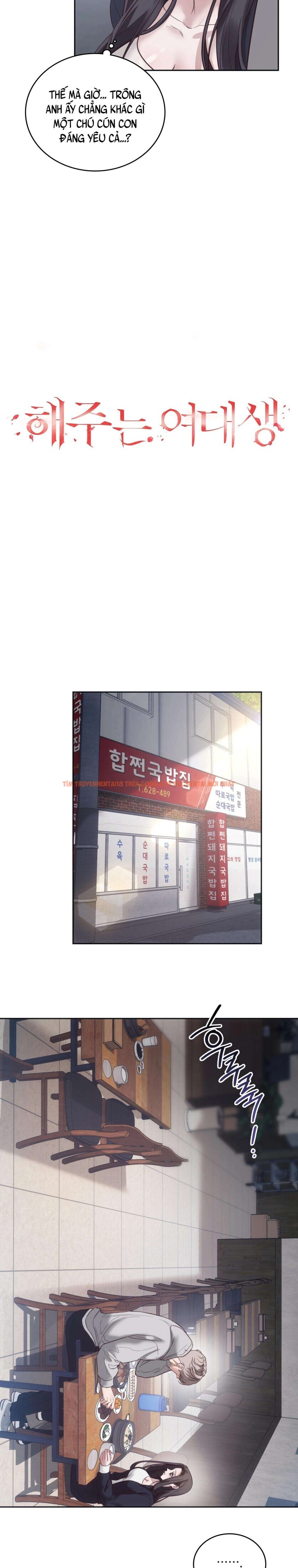 Xem ảnh 7 2 trong truyện hentai 『18+』nữ Sinh Đại Học Hae Joo - Chapter 14 - hentaitvn.net