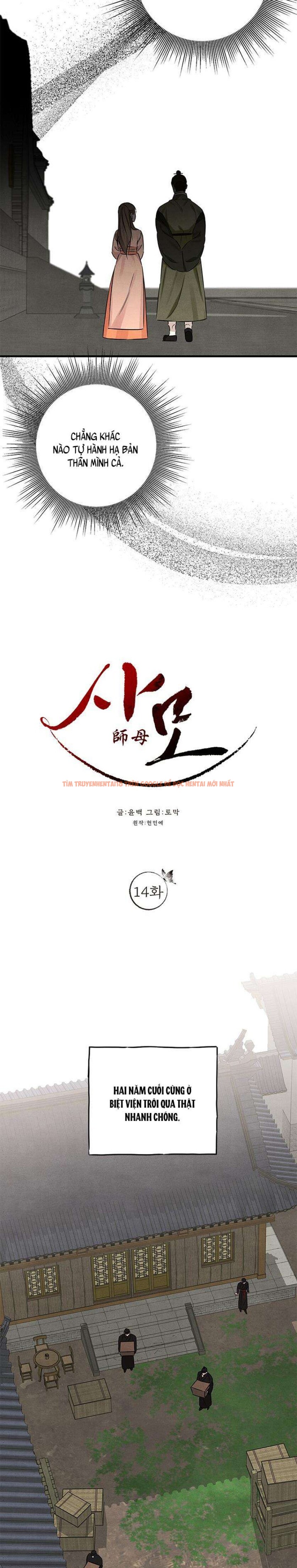 Xem ảnh 『18+』sư Mẫu - Chapter 14 - 2 2 - Truyenhentaiz.net